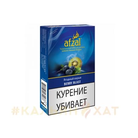 3d_afzal_115_berry_blast_40gm.jpg 3d_afzal_115_berry_blast_40gm.jpg