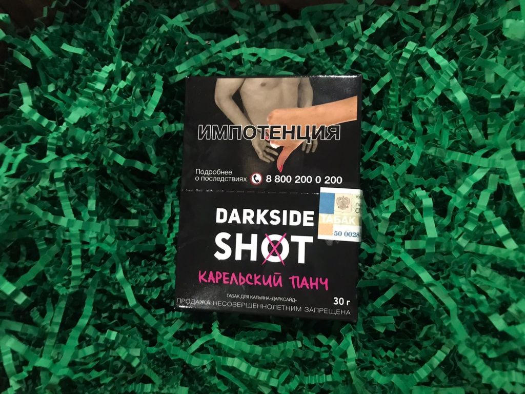 darkside shot (1).jpg darkside shot (1).jpg