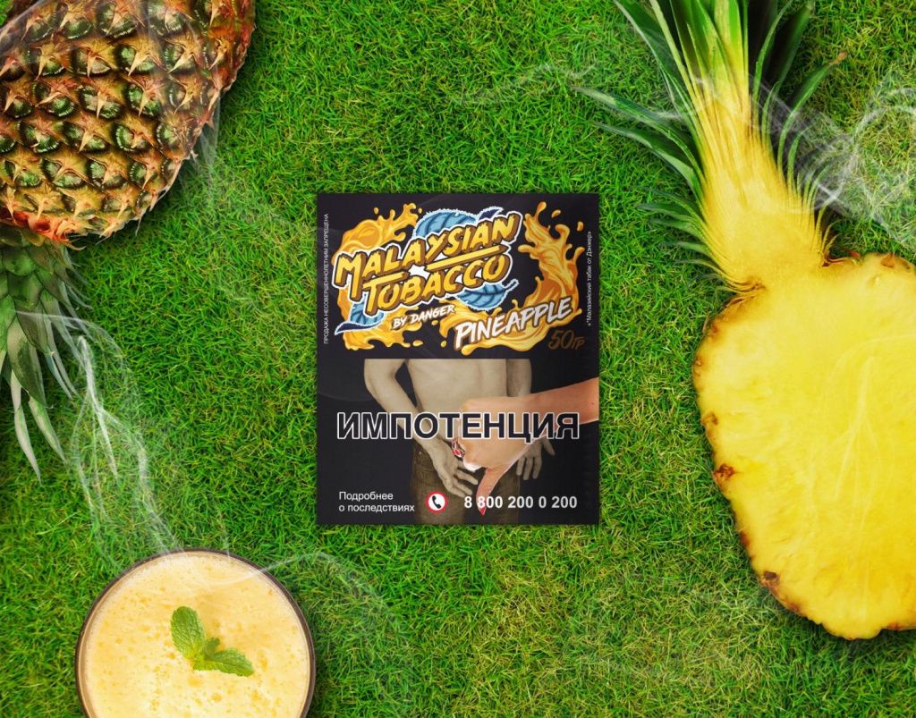 pineapple.jpg pineapple.jpg