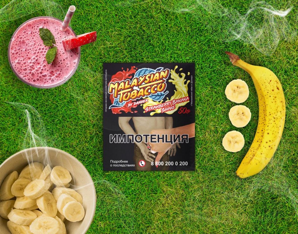 strawberry banana.jpg strawberry banana.jpg
