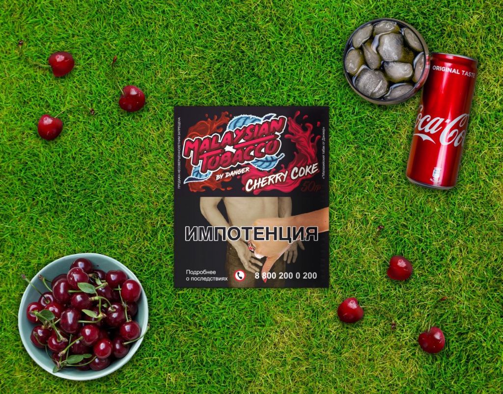 cherry coke.jpg cherry coke.jpg