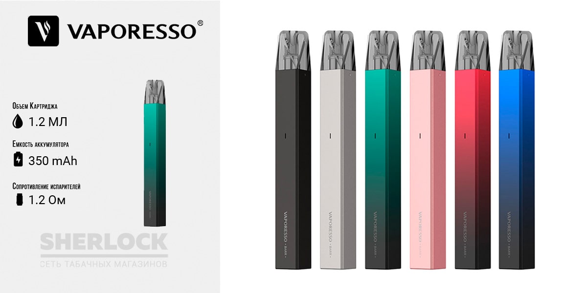Стартовый комплект Vaporesso BARR Pod 350 mAh - 1,2 мл