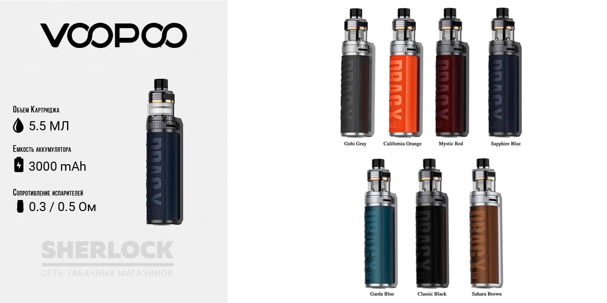 VooPoo Drag X Pro