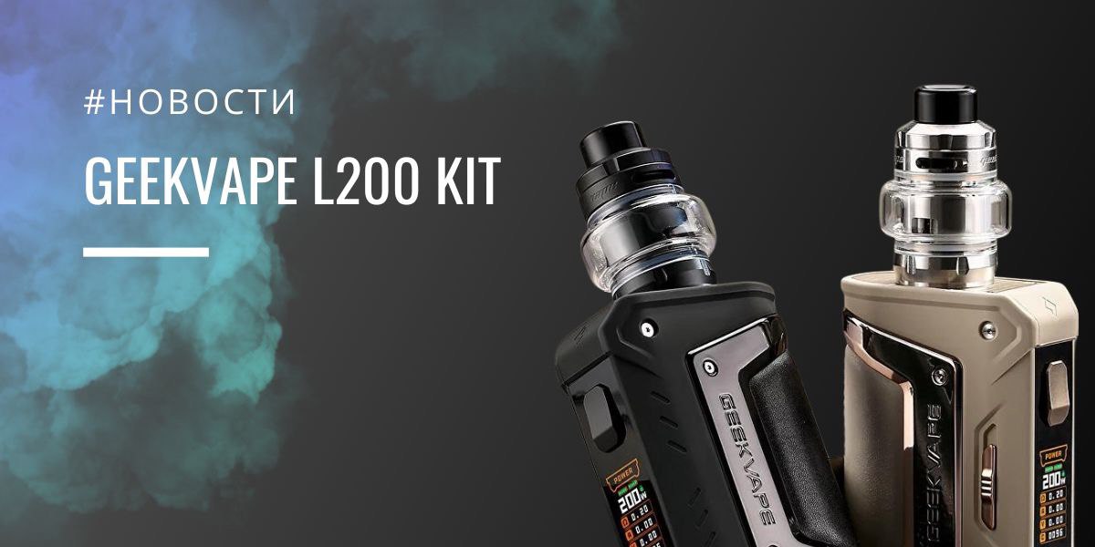 L200 Classic Kit