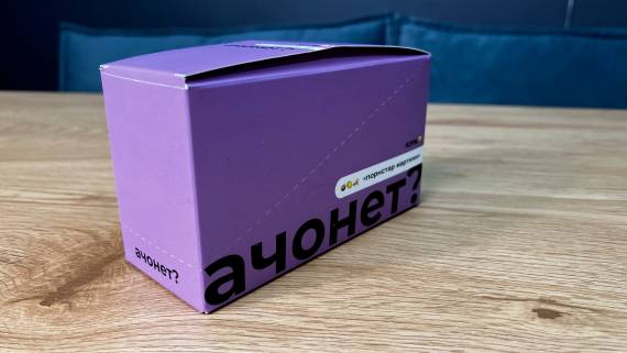 Шоубокс «АЧОНЕТ?» Шоубокс «АЧОНЕТ?»