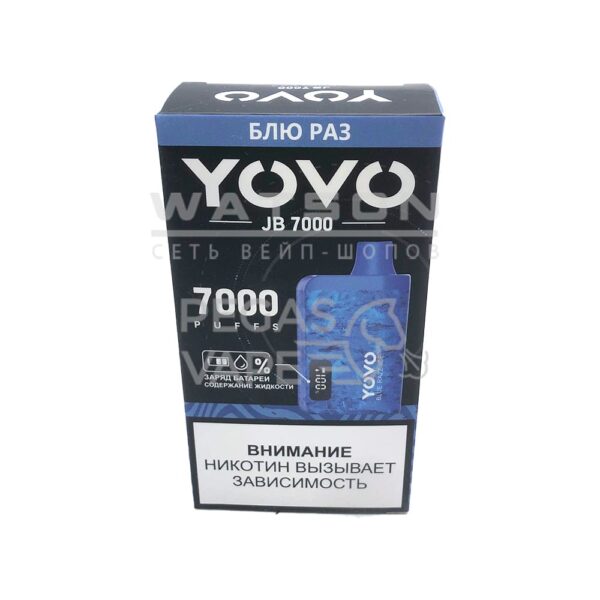 Электронная сигарета Chillax YOVO 7000  (Черника малина)