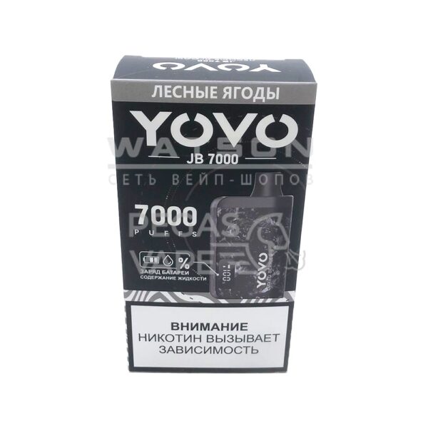 Электронная сигарета Chillax YOVO 7000  (Лесные ягоды)