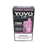 Электронная сигарета Chillax YOVO 7000  (Розовый лимонад)
