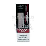 Электронная сигарета HQD ULTIMA PRO 10000 (Кислый вишневый мармелад)