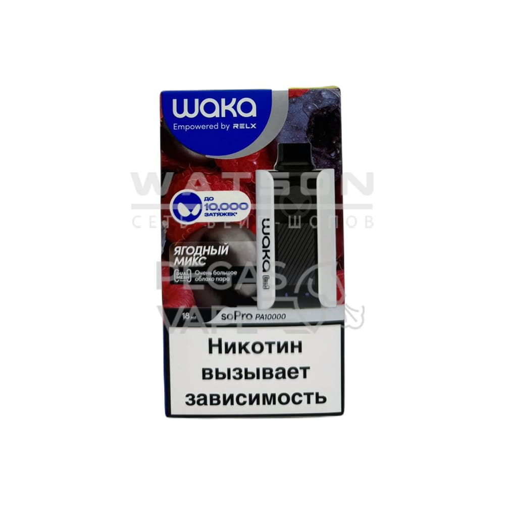 Электронная сигарета WAKA SoPro PA 10000 Blackcurrant Berries  (Ягодный микс)