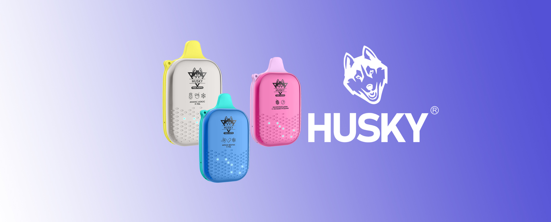 Husky 7000 (3)