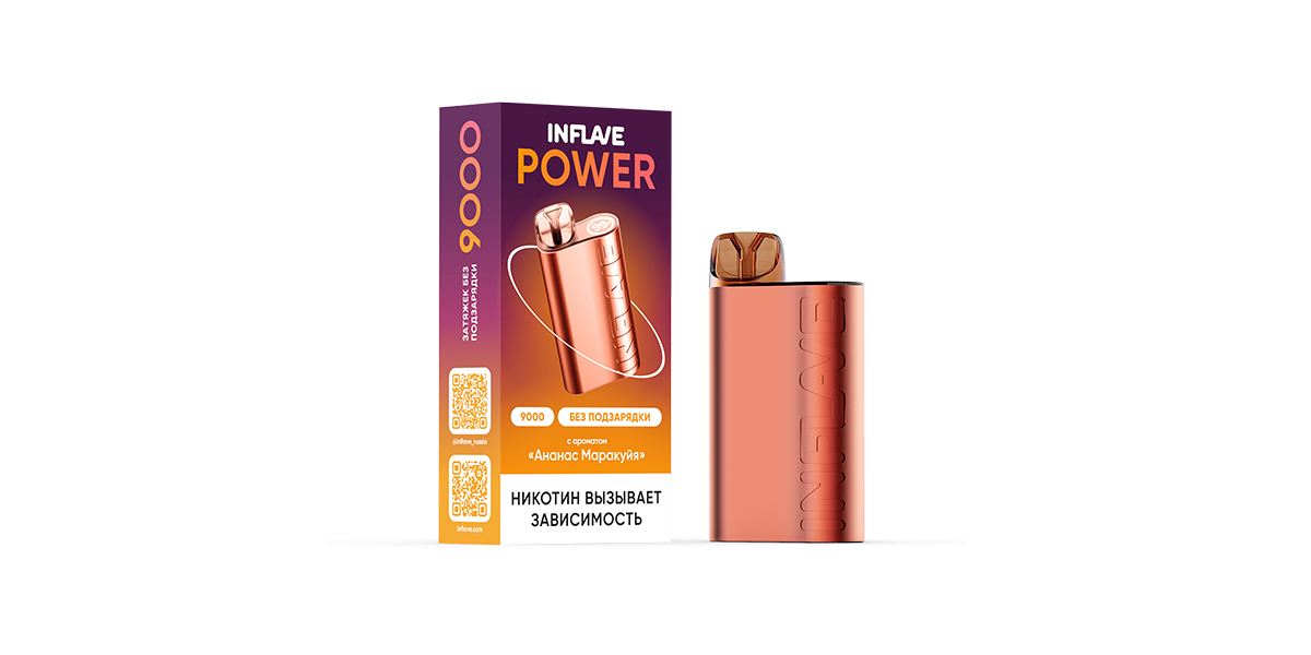 INFLAVE-POWER-9000 INFLAVE-POWER-9000