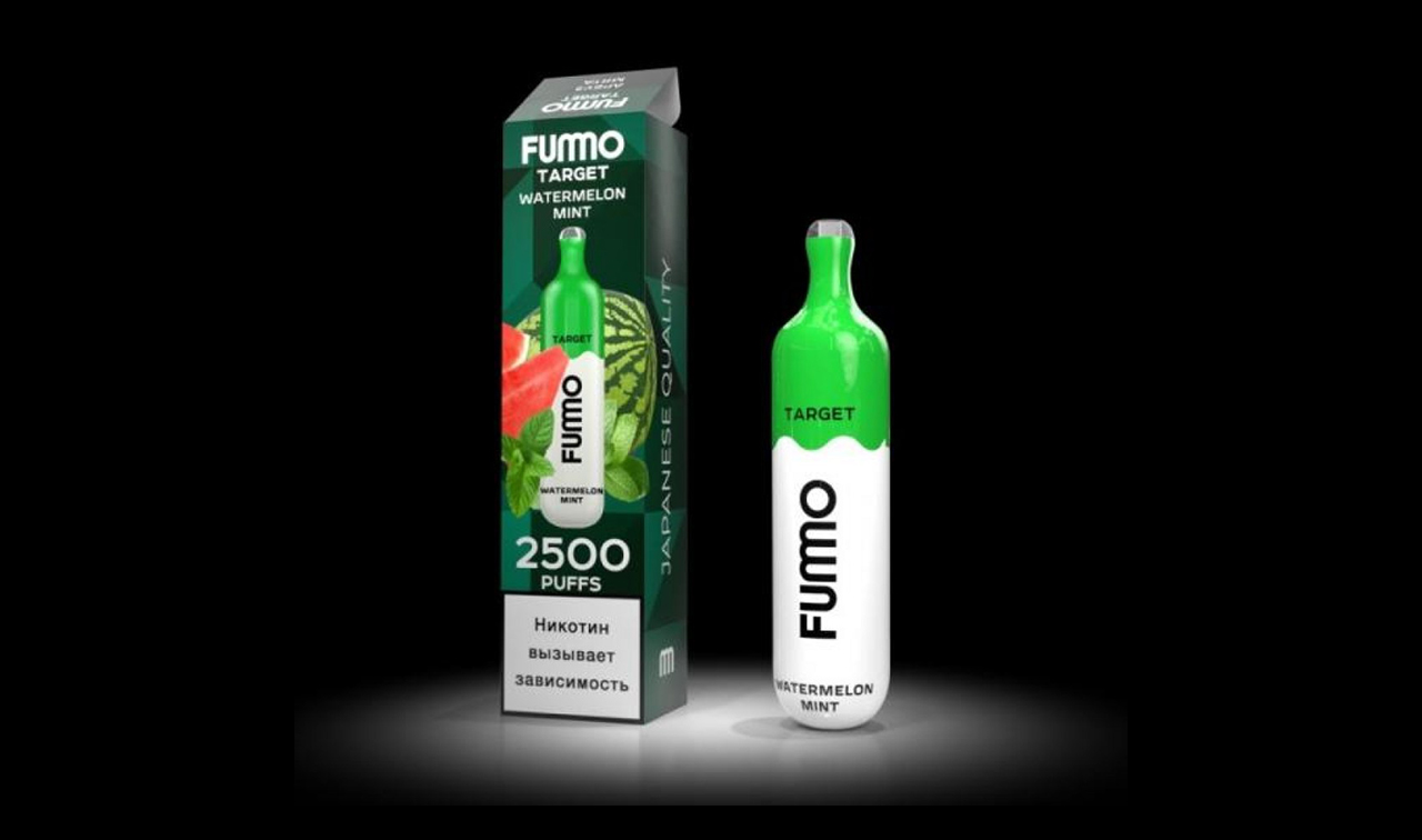 Fummo Target