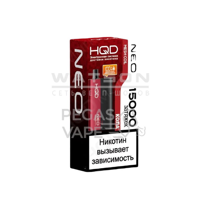 Электронная сигарета HQD NEO 15000 (Кола) Электронная сигарета HQD NEO 15000 (Кола)