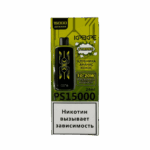Электронная сигарета ATTACKER KPEKPE 15000 (Клубника ананас кокос)