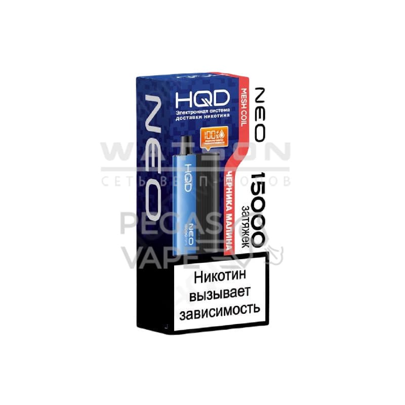 Электронная сигарета HQD NEO 15000 (Черника малина виноград) Электронная сигарета HQD NEO 15000 (Черника малина виноград)