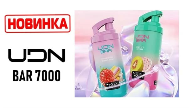 udn bar 7000 006 udn bar 7000 006