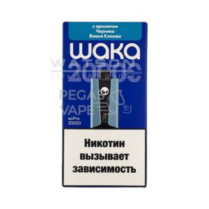 Электронная сигарета WAKA soPRO 20000 Blueberry Cranberry  (Черника вишня клюква)