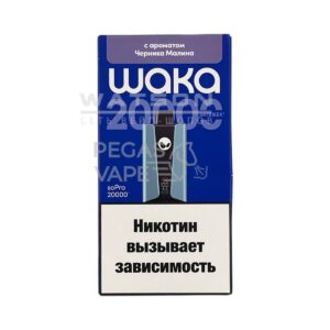 Электронная сигарета WAKA soPRO 20000 Blueberry Raspberry  (Черника малина)