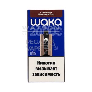 Электронная сигарета WAKA soPRO 20000 Raspberry Dark  (Малиновая кола)