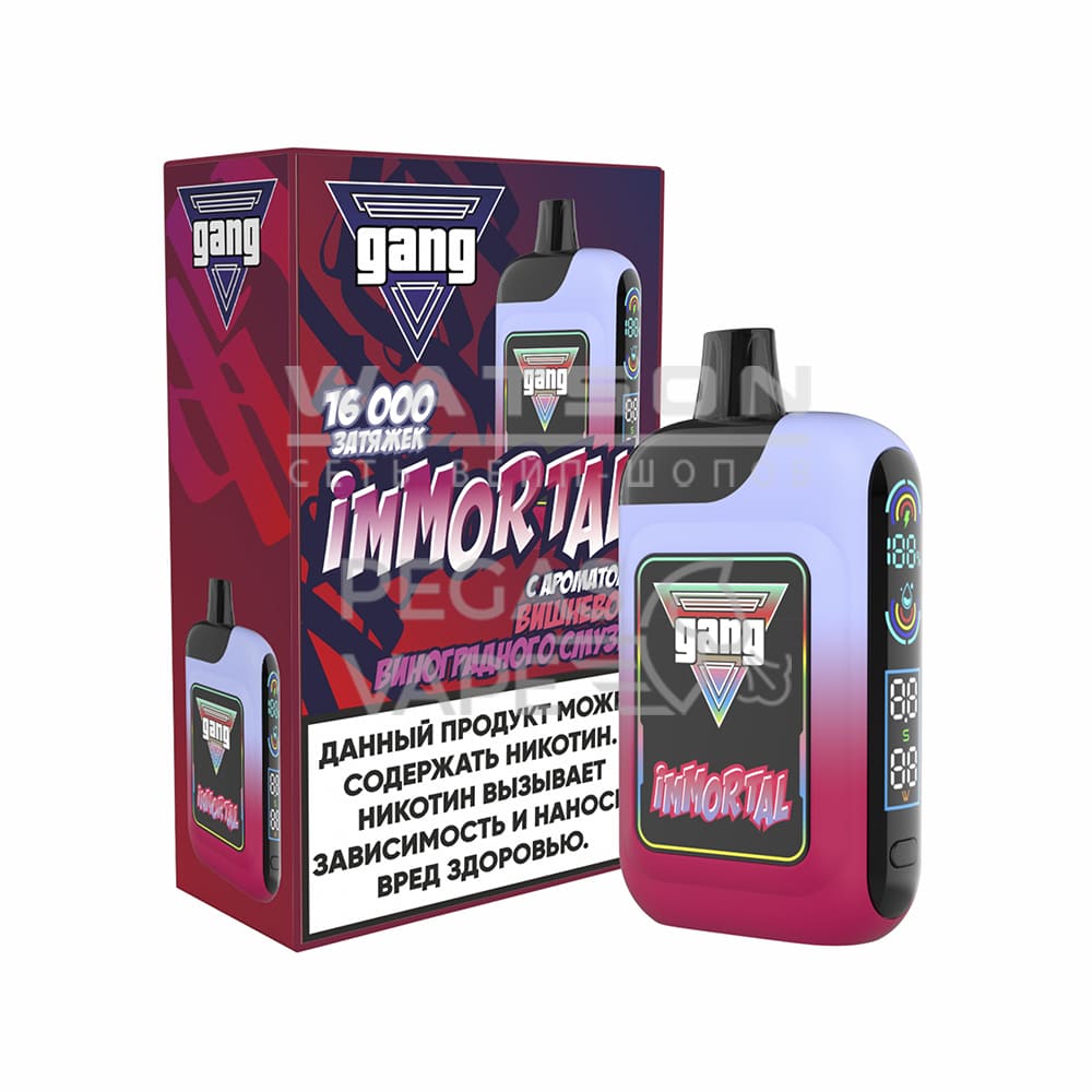 Электронная сигарета GANG IMMORTAL 16000 (Вишнево-виноградный Смузи) Электронная сигарета GANG IMMORTAL 16000 (Вишнево-виноградный Смузи)