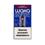 Электронная сигарета WAKA soPRO 20000 Strawberry Grape  (Клубника виноград)
