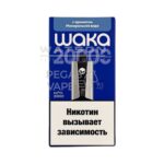 Электронная сигарета WAKA soPRO 20000 Icy Mineral Water   (Минеральная вода)
