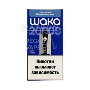Электронная сигарета WAKA soPRO 20000 Icy Mineral Water   (Минеральная вода)