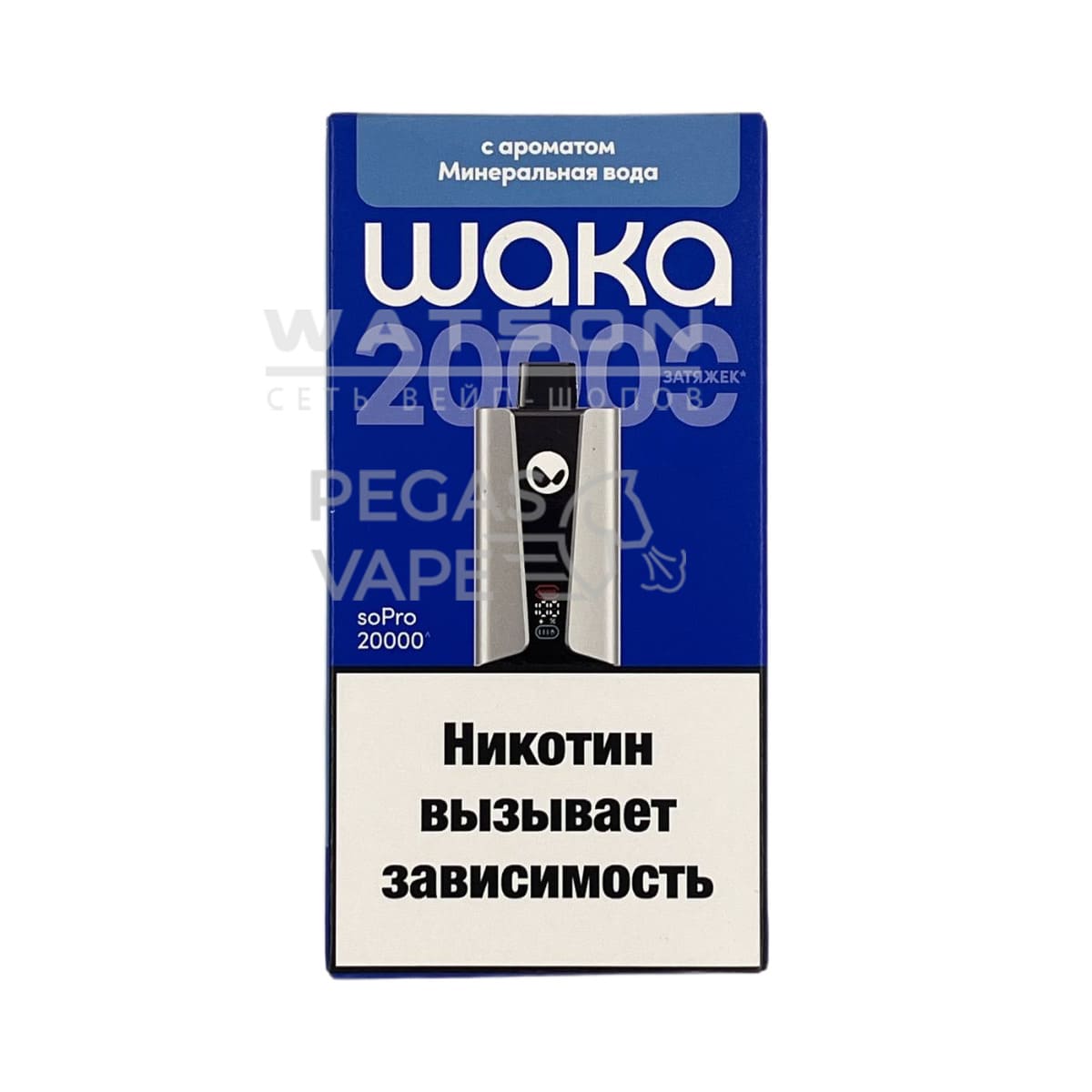 Электронная сигарета WAKA soPRO 20000 Icy Mineral Water   (Минеральная вода)
