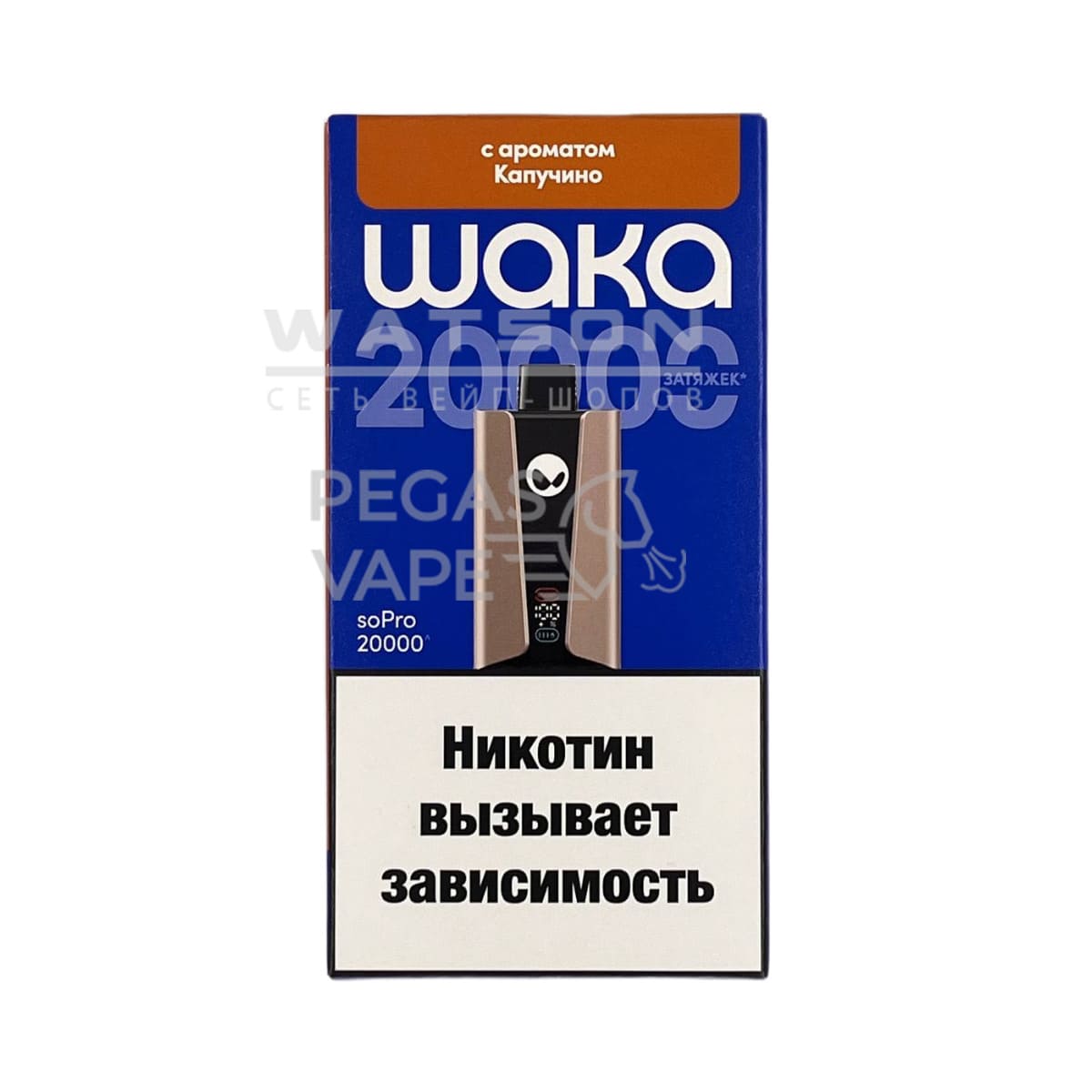 Электронная сигарета WAKA soPRO 20000 Cappuccino  (Капучино)