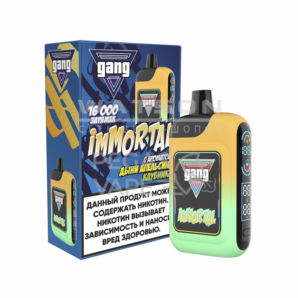 Электронная сигарета GANG IMMORTAL 16000 (Дыня Апельсин Клубника) Электронная сигарета GANG IMMORTAL 16000 (Дыня Апельсин Клубника)