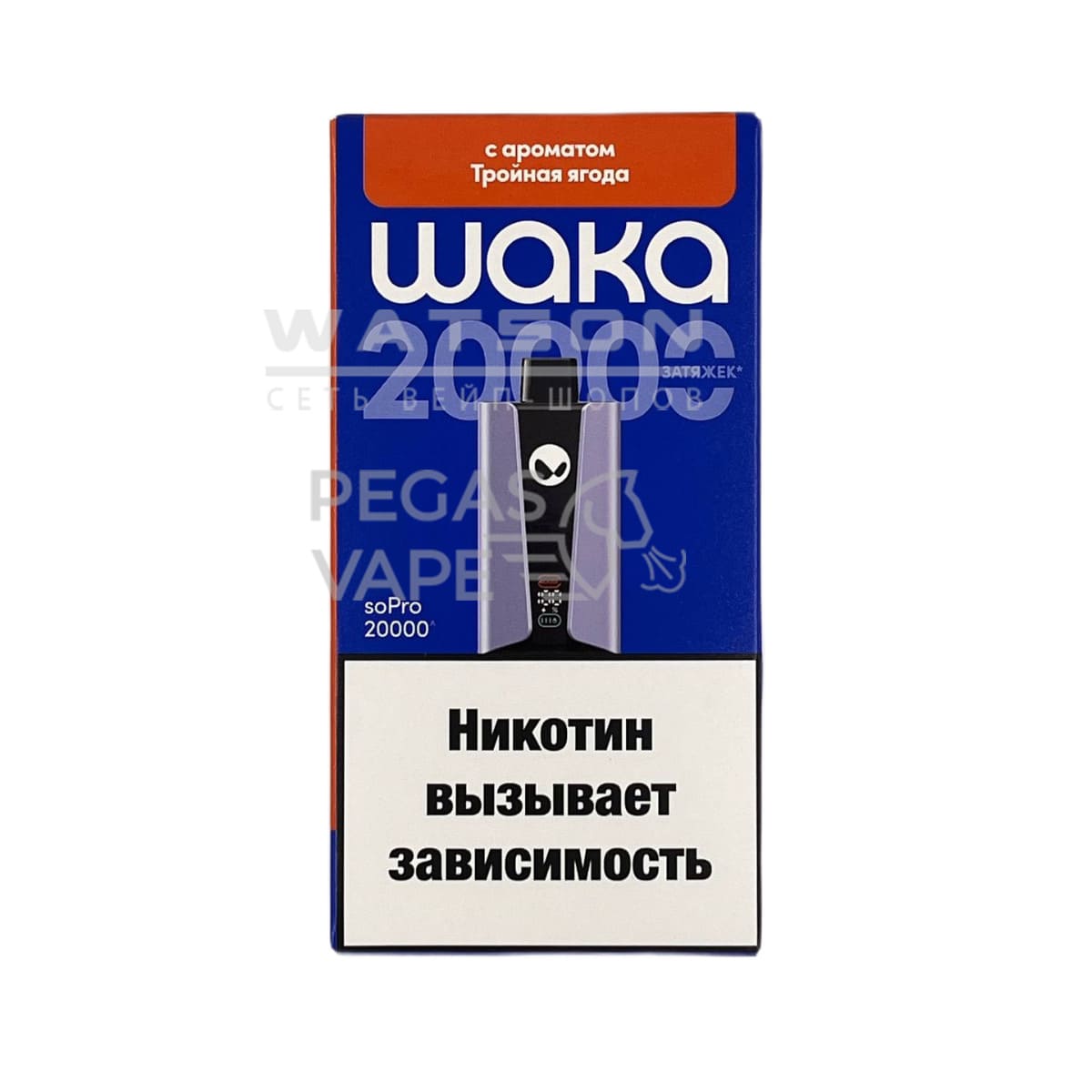 Электронная сигарета WAKA soPRO 20000 Triple Berry (Тройная ягода) Электронная сигарета WAKA soPRO 20000 Triple Berry (Тройная ягода)