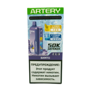 Электронная сигарета Artery CL6 50000 (NIC+ICE edition)  (ВИМТО Голубика апельсин)