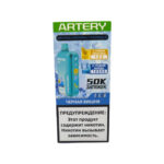 Электронная сигарета Artery CL6 50000 (NIC+ICE edition)  (Черная вишня)