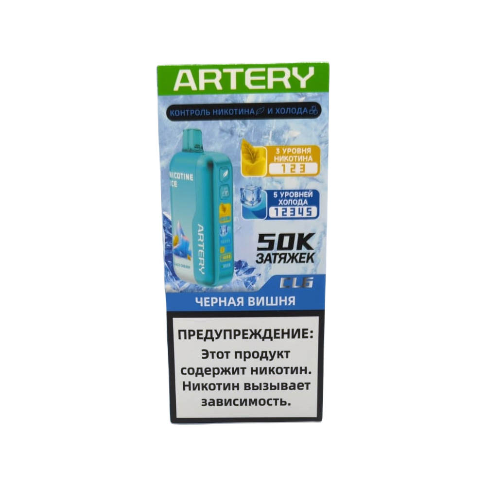 Электронная сигарета Artery CL6 50000 (NIC+ICE edition) (Черная вишня) Электронная сигарета Artery CL6 50000 (NIC+ICE edition) (Черная вишня)