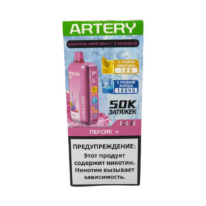Электронная сигарета Artery CL6 50000 (NIC+ICE edition)  (Персик)