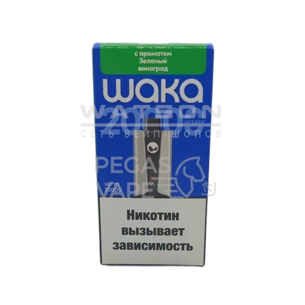 Электронная сигарета WAKA soPro 20000 (Зеленый виноград)