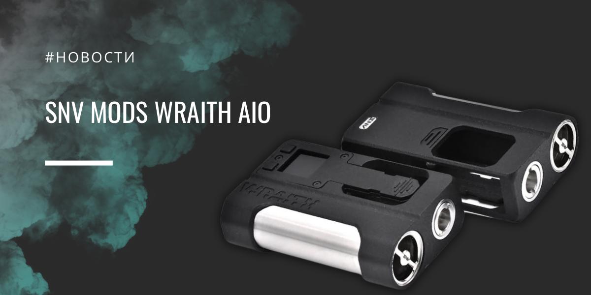 SnV Mods Wraith AIO