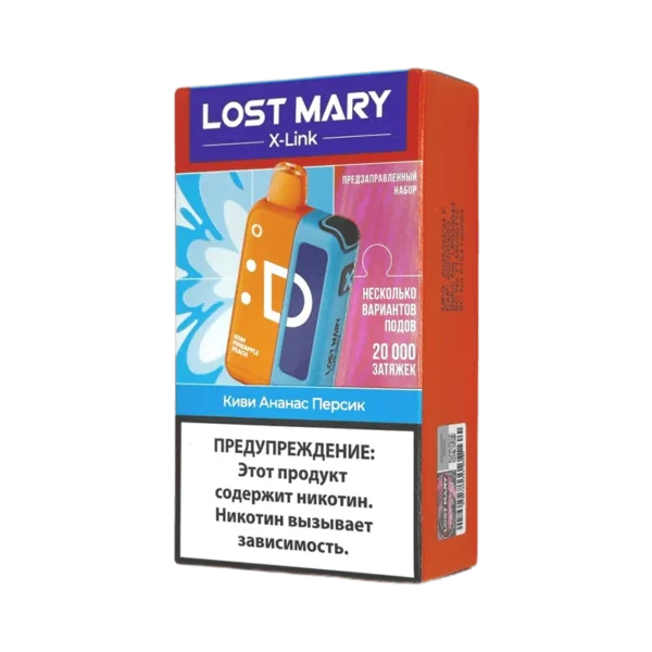 POD-система LOST MARY X-LINK KIT 20000 (Киви Ананас Персик)