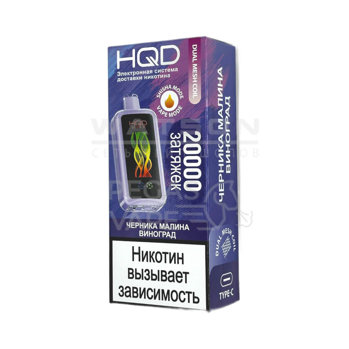 Электронная сигарета HQD CUVIE X 20000 (Черника малина виноград) Электронная сигарета HQD CUVIE X 20000 (Черника малина виноград)