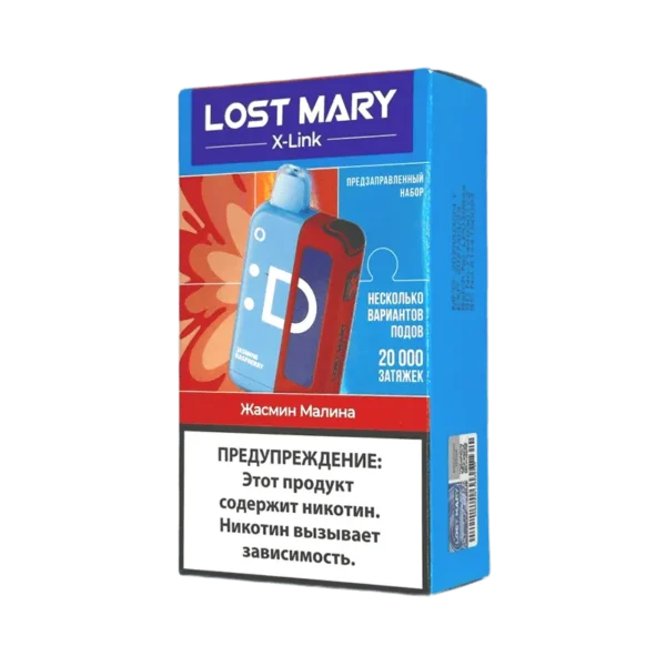 POD-система LOST MARY X-LINK KIT 20000 (Жасмин Малина)