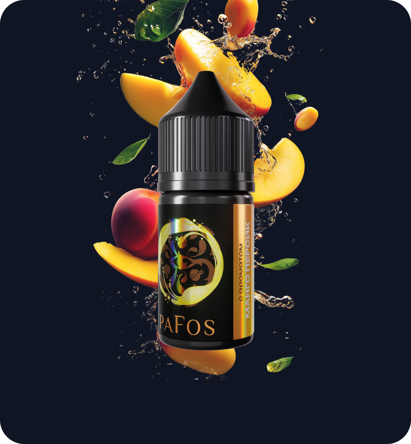 Жидкость PAFOS BLACK 30мл (Манго Персик) 30 мл 2% (20 мг/мл) Strong Жидкость PAFOS BLACK 30мл (Манго Персик) 30 мл 2% (20 мг/мл) Strong