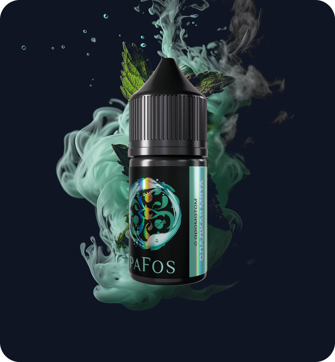 Жидкость PAFOS BLACK 30мл (Сладкая мята) 30 мл 2% (20 мг/мл) Strong Жидкость PAFOS BLACK 30мл (Сладкая мята) 30 мл 2% (20 мг/мл) Strong