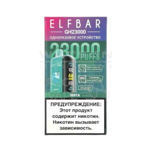Электронная сигарета ELF BAR Planet GH23000  (Мята)