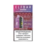 Электронная сигарета ELF BAR Planet GH23000  (Клубника лед)