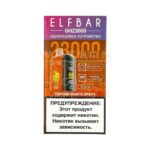 Электронная сигарета ELF BAR Planet GH23000  (Персик манго арбуз)