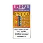 Электронная сигарета ELF BAR Planet GH23000  (Ананас сливы лайм мята)
