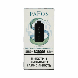 Электронная сигарета PAFOS 20000 (Мята ментол эвкалипт)