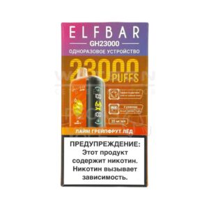 Электронная сигарета ELF BAR Planet GH23000  (Лайм грейпфрут лед)