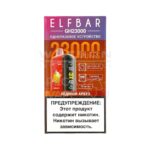 Электронная сигарета ELF BAR Planet GH23000  (Ледяной арбуз)